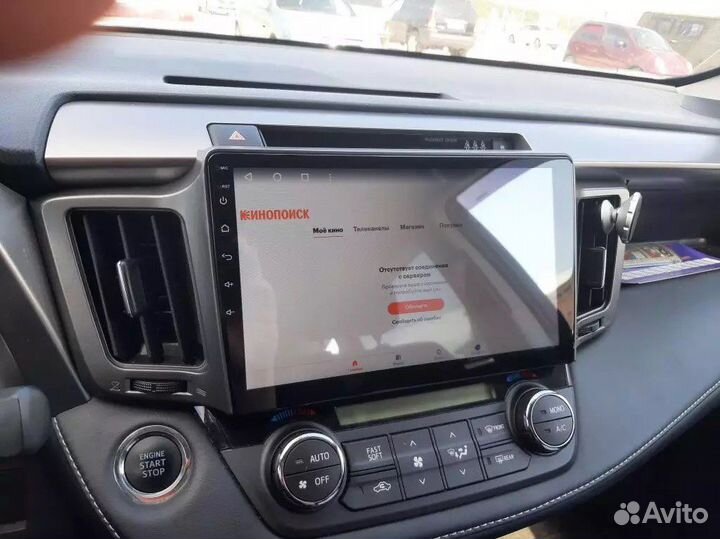 Магнитола Rav 4