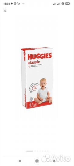 Подгузники хаггис 5
