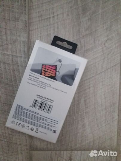 Зарядное устройство для телефона