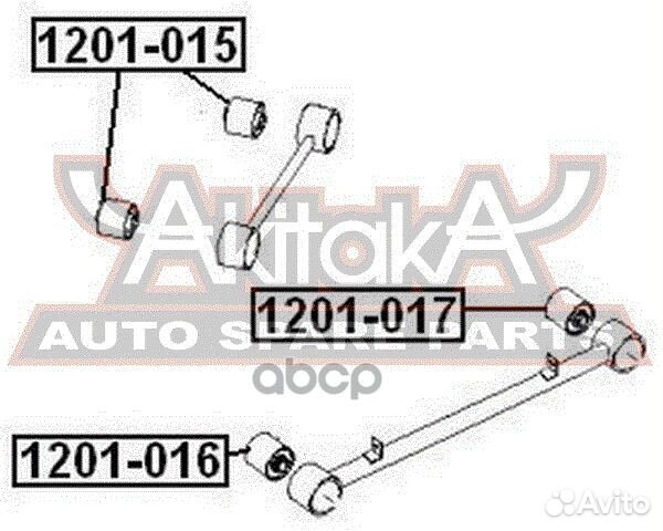 Сайлентблок заднего продольного рычага 1201015