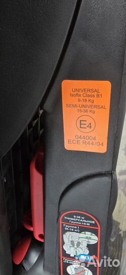 Автомобильное детское кресло от 0 до 36 кг