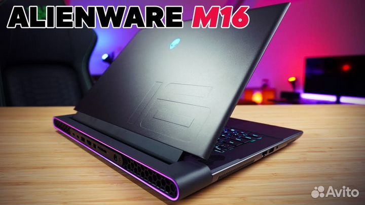 Alienware M16 i7 13700HX RTX 4070 2.5K