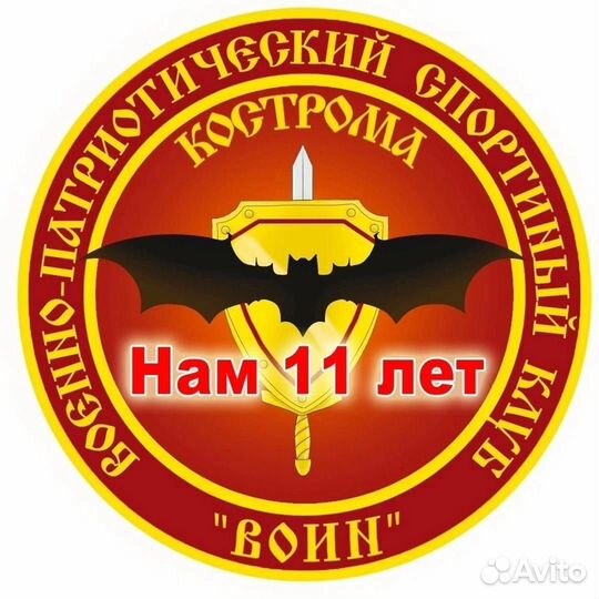 Клуб единоборств