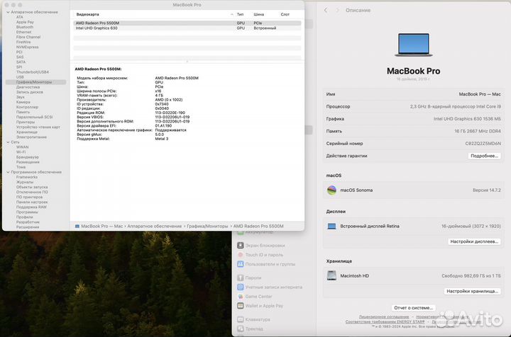 Apple MacBook Pro 16 2019 (16/1024/Pro5500) Рус