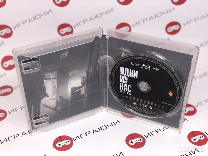 Одни из нас PS3