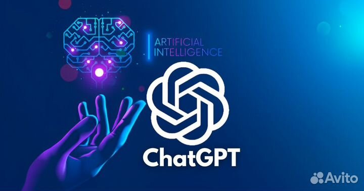 Доступ к ведущим нейросетям Chat GPT4,Midjourney