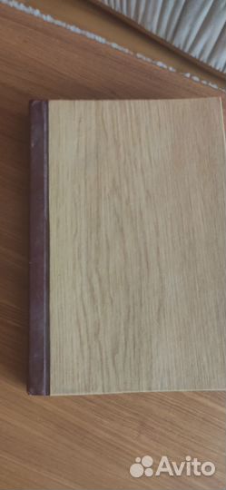 Сборник стихов Нерв. В. Высоцкого