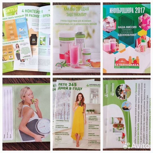 Книги и аксессуары для бизнеса Гербалайф