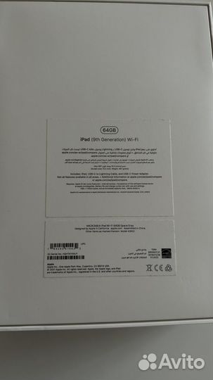 Коробка от iPad