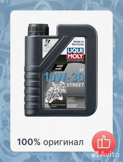 Масло моторное Liqui Moly Ориг Motorbike 4T 10W-30