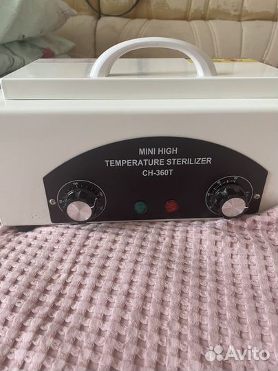 Стерилизатор для маникюра