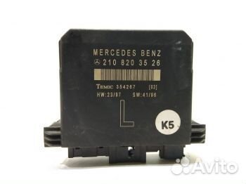 Блок управления дверью