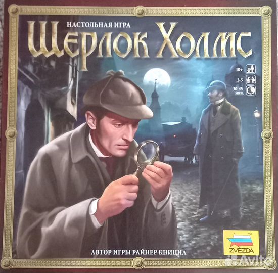 Настольные игры