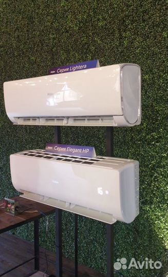 Кондиционер