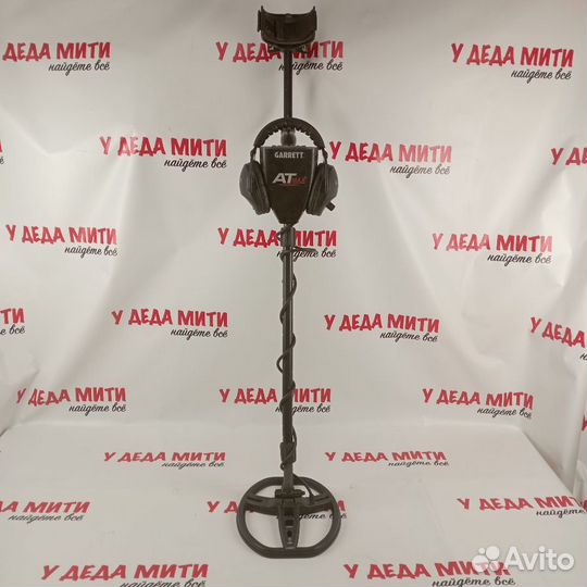 Б/У металлоискатель Garrett AT Max