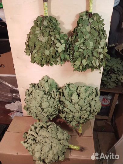 Веники для бани