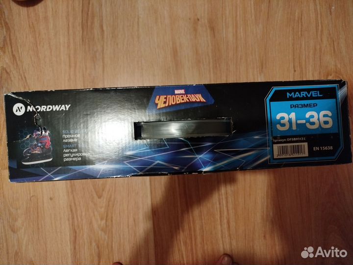 Коньки детские раздвижные 31-36