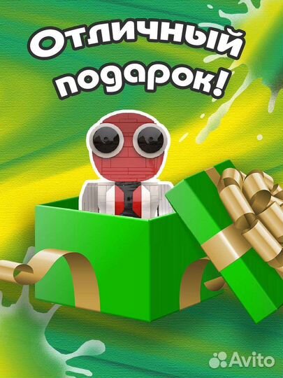 Конструктор лего Роблокс радужные друзья