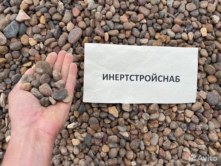 Гравий речной 5*20