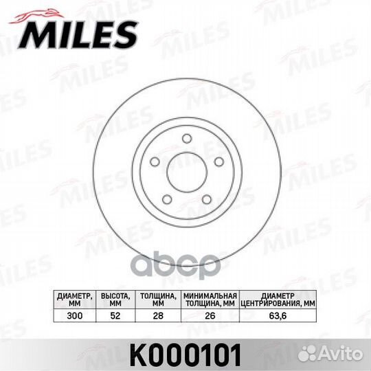 Диск тормозной ford mondeo IV 06.07- передний k