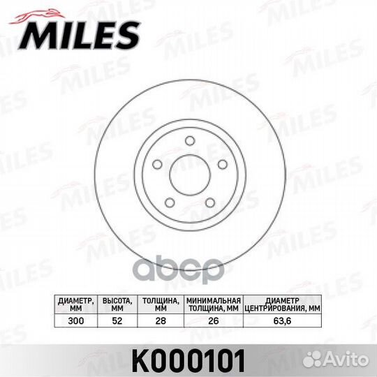 Диск тормозной ford mondeo IV 06.07- передний k