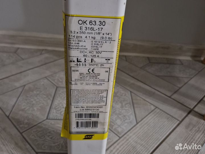 Электроды OK 63.30