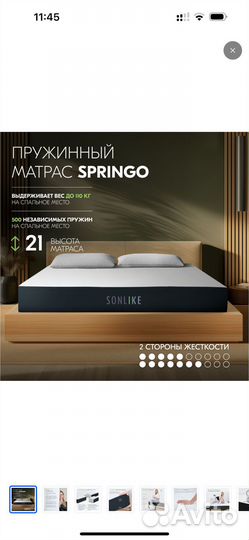 Матрас 200х200