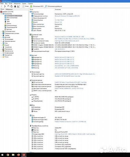 Игровой пк i5/ rtx 3060