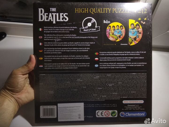 Beatles.Пазл в форме виниловой пластинки. 212 эл