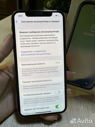 iPhone X, 256 ГБ
