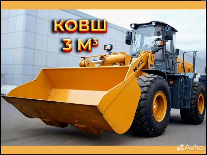 Фронтальный погрузчик Lonking ZL50NC, 2023