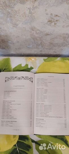 Красное на красном