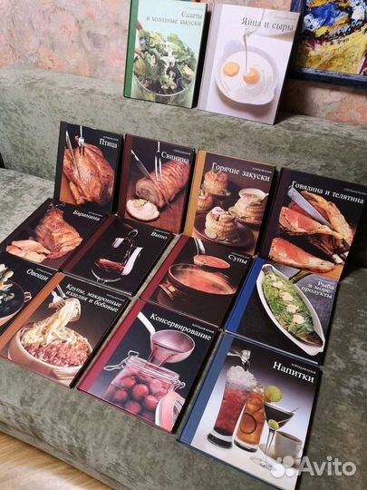 Книги терра серия хорошая кухня
