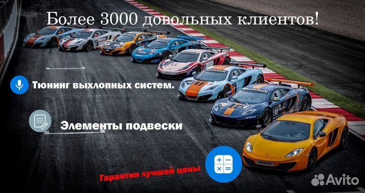 Вставка для замены катализатора KIA Spectra 1.6L