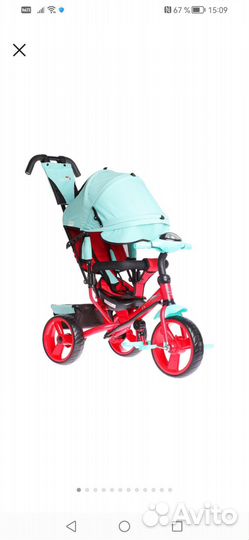 Велосипед трехколесный