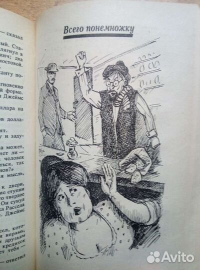 О. Генри. Избранные произведения в 3-х томах