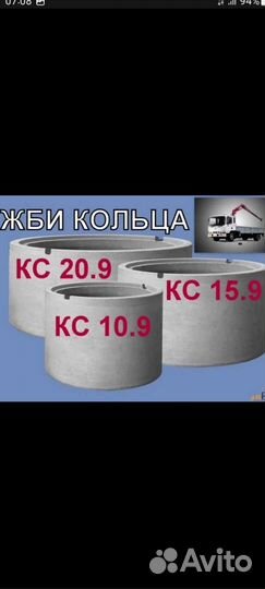 Жби кольца ГОСТ