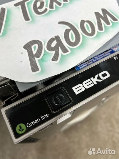 Посудомоечная машина Beko бу