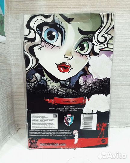Кукла Монстер Хай Френки Цирк нрфб