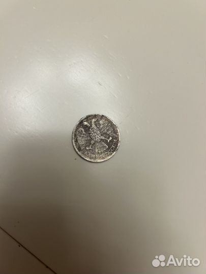 Монета 1992 года