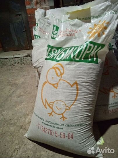 Комбикорм для животных