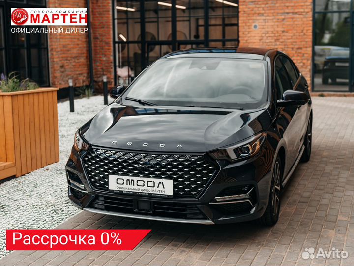 OMODA S5 1.5 CVT, 2023