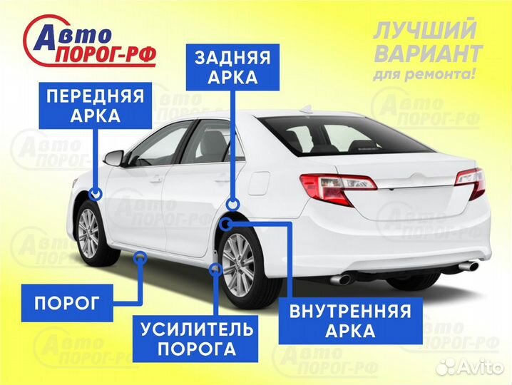 Порог автомобильный ваз Приора, одно поколение, 21