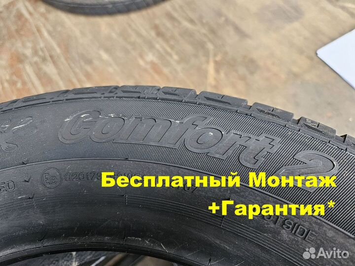 Cordiant Comfort 2 215/55 R16 97H