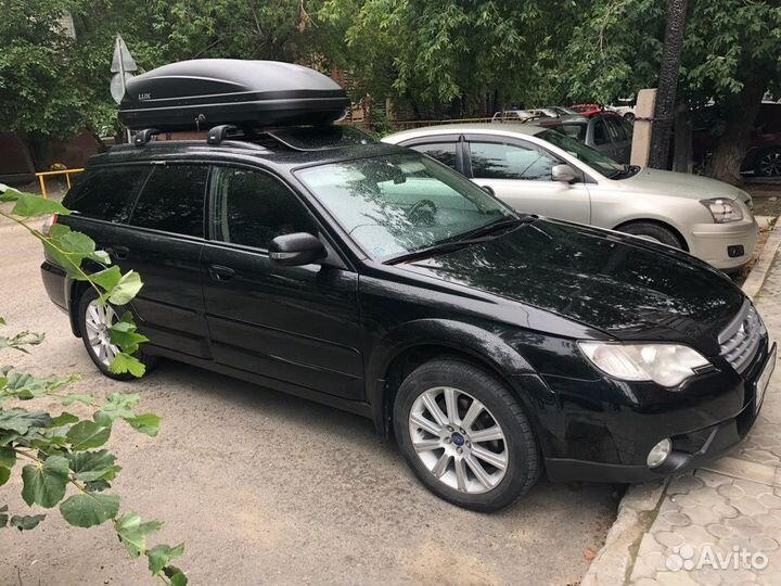 Автобокс багажник на крышу Subaru Outback