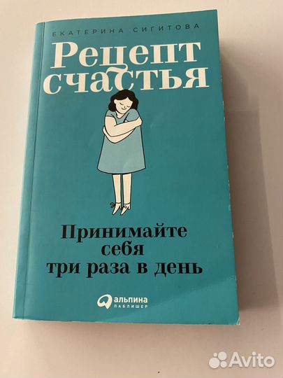 Книги по психологии