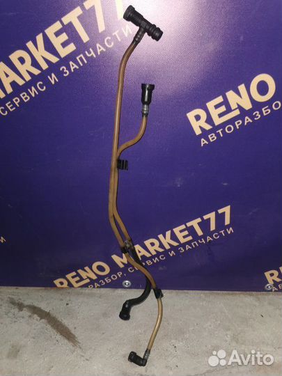 Топливная трубка Renault Megane 2 LM K4J 2005