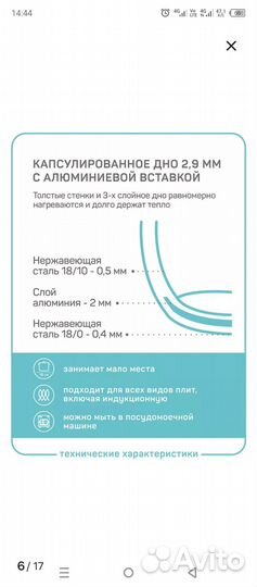 Кастрюля маленькая