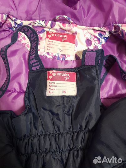 Детский Костюм