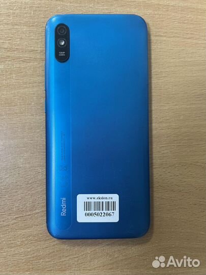 Xiaomi Redmi 9A, 2/32 ГБ